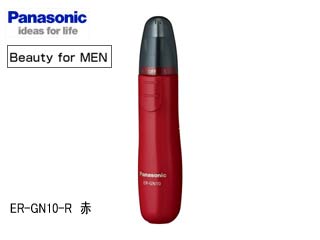 【クリックでお店のこの商品のページへ】Panasonic/パナソニック ER-GN10-R エチケットカッター(赤)