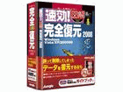 ���S�f�[�^����PRO2008 �K�C�h�u�b�N�t��