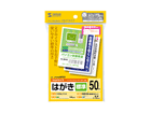 JP-DHKMT01 �}���`�͂����E�W���i50���j