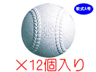 A-NEW �y���F����z���N�{�[���@�`�����@1�_�[�X�i12����j