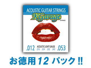 【クリックで詳細表示】K.Garage 【お徳用12パック】アコースティックギター弦 Acoustic 012-053 ＜br＞ 【アコギ弦】【エレアコ弦】【ライトゲージ】