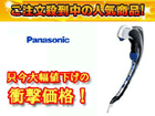 �y�ň��l�ɒ��풆�I�zEV2710P-K(��)