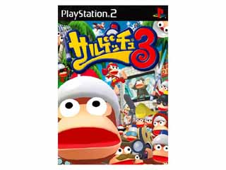 �T���Q�b�`��3 �yPS2�z