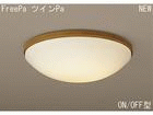 HAC4303E�yFreePa�z�y�c�C��Pa�z�yON/OFF�^�z
