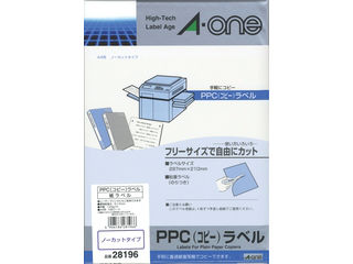 【クリックで詳細表示】A・one/エーワン 28196 コピー機(PPC)対応ラベル A4版ノーカット