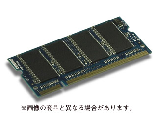 【クリックでお店のこの商品のページへ】アドテック ADS2700N-256 PC2700 DDR 200PIN 256MB DOS/V 6年保証