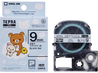 【クリックでお店のこの商品のページへ】KINGJIM/キングジム SGR9CB テプラPRO用テープ リラックマラベル 9mm幅 (お空でリラックマ(青)/黒文字)