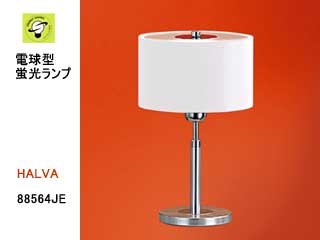88564JE �iHALVA/�n�����@/�z���C�g�j �e�[�u���X�^���h�y����������萔�������z