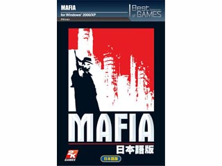 【クリックで詳細表示】イーフロンティア FZ214W111 マフィア 日本語版 Best Selection of GAMES
