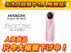 NC-561(P) �C�I���N�����W���O�� �t�F�C�X�N���G(�N���X�^���s���N)