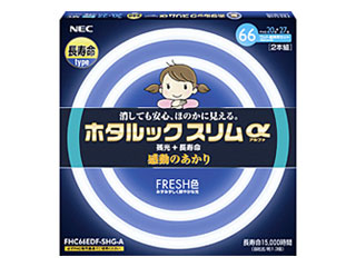 【クリックで詳細表示】NEC FHC66EDF-SHG-A ホタルックスリムα昼光色パック【66ワット器具用】