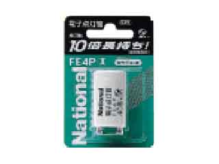 【クリックで詳細表示】Panasonic/パナソニック FE4P/X ★10倍長持ち電子点灯管