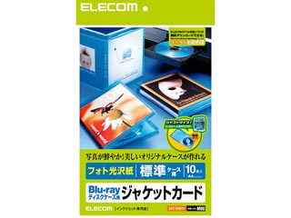【クリックで詳細表示】エレコム EDT-KBDT1 Blu-rayディスクケース用ジャケットカード 10枚入
