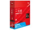 �ꑾ�Y2009 ���ʗD�Ҕ�