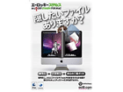 �G�[���b�L�[ �X�e���X�v�� for Mac