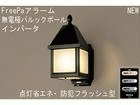 HWC6123E�yFreePa�A���[���z�y�_���ȃG�l�E�h�ƃt���b�V���^�z
