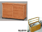 �y�ؐ����C�h�X�g�b�J�[�zWWS-970/�u���E��