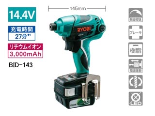 【クリックでお店のこの商品のページへ】RYOBI/リョービ BID-143 プロ用充電式インパクトドライバ【送料代引き手数料無料の安心価格】