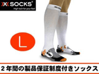 X20327 X-SOCKS(X�\�b�N�X) �����E�G�i�W���C�U�[�yL�T�C�Y�z(�z���C�g)