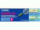 SDX800-2G ���݃����� 2GB