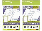 EJH-MS50G1 �r���n�K�L�i�g�t���j ��������100���Z�b�g�I