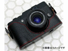 CSJ-X10-11�i�u���b�N/���b�h�j�@�V�G�X�^�@�{�v���ʃP�[�X (for X10) �@�yCIESTA�z
