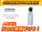 NC-561(A) �C�I���N�����W���O�� �t�F�C�X�N���G(�N���X�^���u���[)