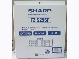 【クリックで詳細表示】SHARP/シャープ FZ-S25SF 集塵フィルター、脱臭フィルターの2種同梱