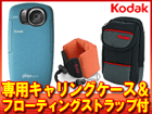 �y�t���[�g�X�g���b�v���P�[�X�v���[���g�zPLAYSPORT2-BL�i�u���[�jZx5