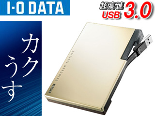 【クリックで詳細表示】【Windows 8対応】 ＜br＞ I・O DATA/アイ・オー・データ USB3.0対応 ポータブルハードディスク 500GB HDPV-UT500GB プラチナゴールド 「ケーブル収納カクうす」