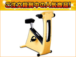 �y���ӂ̌�������I�z���ȁ`��l�C�IAB-158Y �G�A���o�C�N ai �o�^�t���C�C�G���[�y�����E����萔�������z