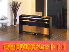 �yPrivia �v�����B�A�z PX-720 �������Ꭹ�݈֎q�E�w�b�h�z���Z�b�g �y����������萔�������z