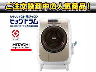 �y�c��撅1�����I�zBD-V3100L(N) ���J�� 10kg(�V�����p��)
