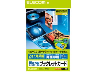 【クリックで詳細表示】エレコム EDT-KBDN1 Blu-rayディスクケース用ブックレットカード 10枚入