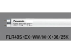 FLR40S�EEX-WW/M-X�E36/25K �p���b�N�u���� [40�`] (���ǁE���s�b�h�X�^�[�g�`)  �����F�i25�{�j