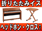 DP-990F-MC ( DP990F �~�f�B�A���`�F���[)�܂��݃C�X�ƃw�b�h�z���E�N���X�̃Z�b�g�y���������z