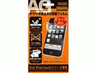 2nd iPod touch�p�M���c�L�h�~AG�ی�t�B����