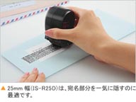 IS-R25D�Z�L�����e�B���[���[�X�^���v �������^���[ 25mm��