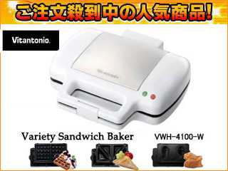 �y������I�zVHW-4100-W �o���G�e�B�T���h���[�J�[�i�z���C�g�j�i�ւ��v���[�g3���j