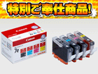 �y���ʌ���I���S�̏����C���N�I�z1018B001 BCI-7E/4MP BCI-7e 4�F�}���`�p�b�N BK/C/M/Y