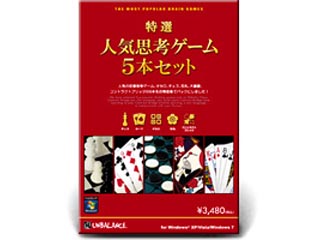 【クリックで詳細表示】アンバランス GSK-380 特選！人気思考5本セット