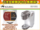BS-100-W Trevie(�g���r�G)�R�[�q�[�ƒ�p�u�����[���[(�z���C�g)