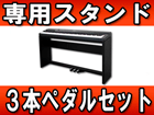 PX-330BK �����X�^���h�E3�{�y�_���Z�b�g(PX330)�y���������z�����͂��͌��֐�܂�