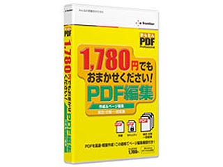 【クリックで詳細表示】イーフロンティア EF526W111 かんたんPDF編集