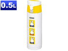 JMX-500B-WH miffy/�~�b�t�B�[ �����p�X�e�����X�{�g���y0.5L�z�i�z���C�g�j