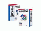 �呠��b2008ERP LANPACK 5�N���C�A���g with SQL x64