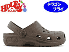 �G�N�X�v���[���[ (�u���E��) �ydragonfly(16.5�`17cm)�z