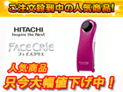 NC-551(P) �C�I���N�����W���O�� �t�F�C�X�N���G(�s���N)