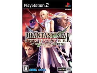 ファンタシースターユニバース イルミナスの野望(PS2)