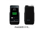 �|�[�^�u���o�b�e���W���P�b�gJuicePack iPod touch2G